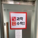 스카이(SKY) 해법수학 이미지