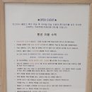 교촌낚시터 | [경남 거제 여행] 가족여행하기 좋은 거제 수영장 펜션 &#34;어나더데이&#34; (feat, 실내 자쿠지)