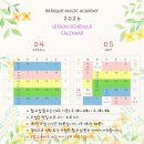 봄날의피아노교습소
