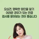 해동한방병원 이미지