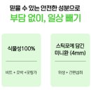 잇츠쎄미