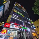 신정네거리역 4번출구 | 신정네거리역 헬스장 스포애니 신정네거리역점 정민교트레이너 피티 후기 대만족