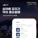 이나약국 이미지