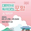 두호동 책이랑바다랑 이미지