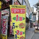 영월로또명당 네이버블로그