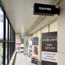 해밀마을 행복주택 상가 이미지