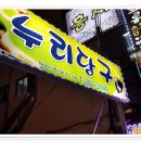 쌍용당구클럽 이미지