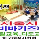 방배중앙로13길 26 (3) 이미지