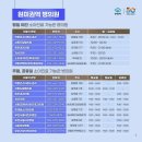 박동건소아청소년과의원