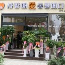 훈메디칼 이미지