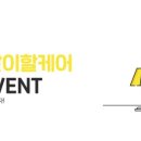 네일버튼