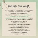 신천지 노래연습장 이미지