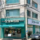 오늘애김밥 수원권선점 이미지