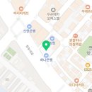 건강연수안마원 이미지