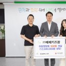 베베키즈팜