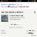 롱아일랜드 팩토리