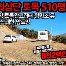 팔봉공인중개사사무소 네이버블로그