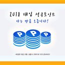 필수학학원 이미지