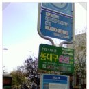 큰고개로 이미지