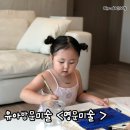 아산 방문미술 아산유아미술 명문미술 수업 후기