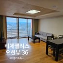 팰리스 스크린 골프 | 보령 무창포 가족 숙소 비체팰리스 오션뷰 36A 솔직후기