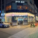 일원1동 기계식 공영주차장 이미지