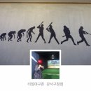 리얼야구존강서