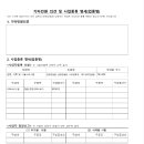 김나경앤컴퍼니