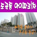 도곡2-109 이미지