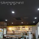 오천읍헬스장 포항헬스 PT 피티 S라인점핑24FIT 가격 위치 소개