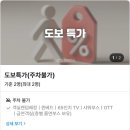 저스트슬립호텔