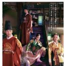 '철인왕후' 역사왜곡+'혐한 원작소설'에 공식 사과 "부정적 의도無..유의하겠다" [전문] 이미지