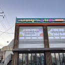 나비키즈카페 이미지