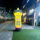 곱깨비 - 용산구 | 곱깨비