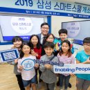 삼성작은도서관 이미지