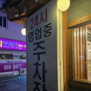 당곡농장 | [당곡사거리맛집] 옛날농장신림점