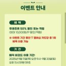 뚜레쥬르 문덕점 이미지