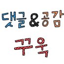 태성한우숯불 이미지
