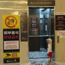 (주)지앤지스파 | 지축 웰니스 찜질방 주말 후기 / 수영장 있는 찜질방