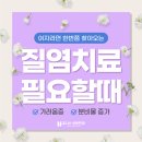 유니스산부인과의원 이미지