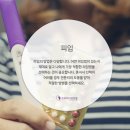 프리마여성의원 이미지