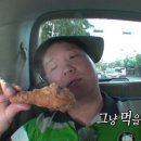 통닭원5900 이미지