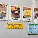 산장칡냉면