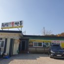 원삼손만두