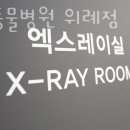 에이플동물병원 이미지