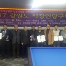 올림픽당구클럽 이미지