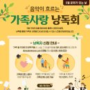 도봉문화정보도서관(종합자료실) 이미지