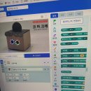 아두이노 인공지능 코딩 | [엔트리코딩] 코마크레 인공지능 AI 아두이노코딩