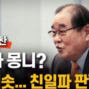 [인터뷰] 이종찬 &#34;내가 몽니? 지하의 &#39;거대한 음모&#39; 밝히겠다&#34; 이미지