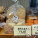 한나식빵신대방삼거리역점 이미지